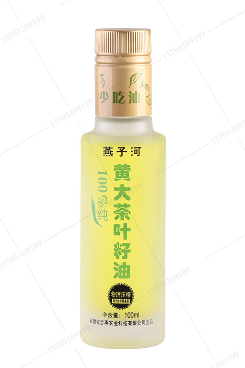 茶油瓶-003