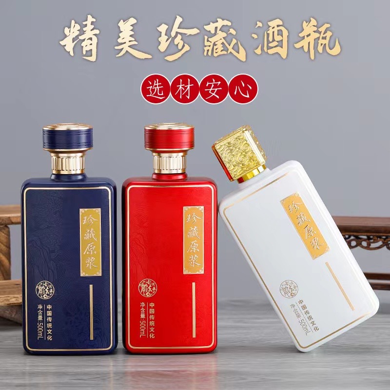 新款酒瓶-001