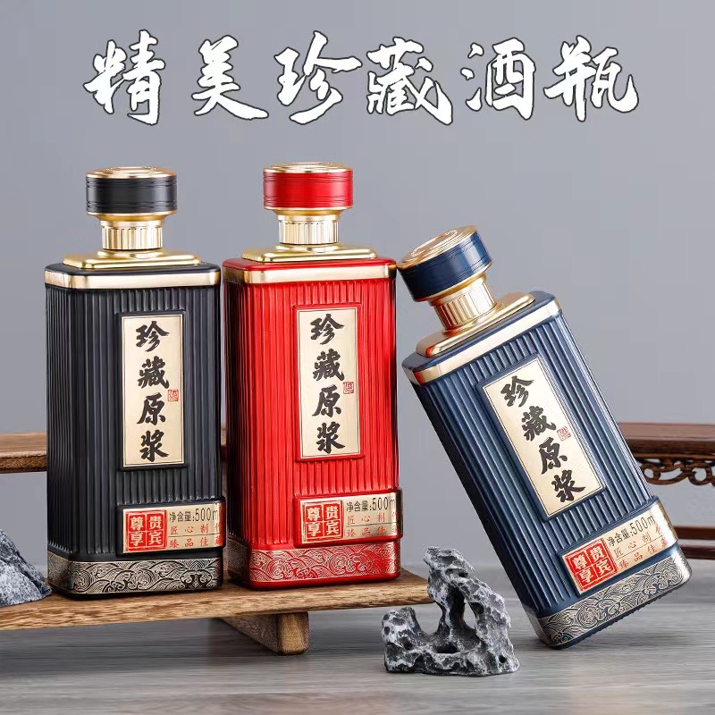 新款酒瓶-002