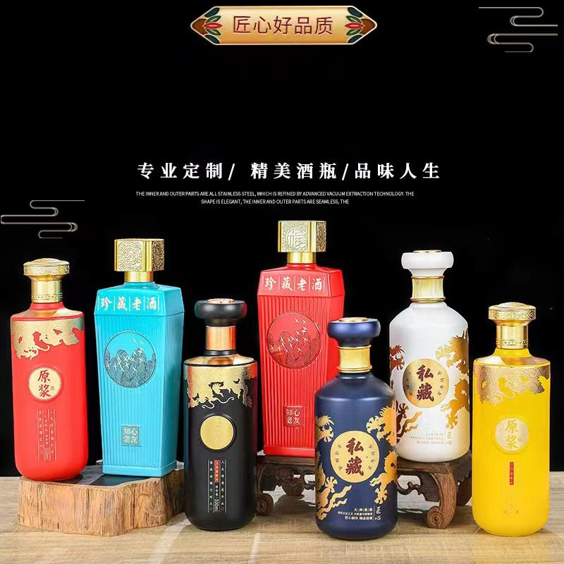 新款酒瓶-005