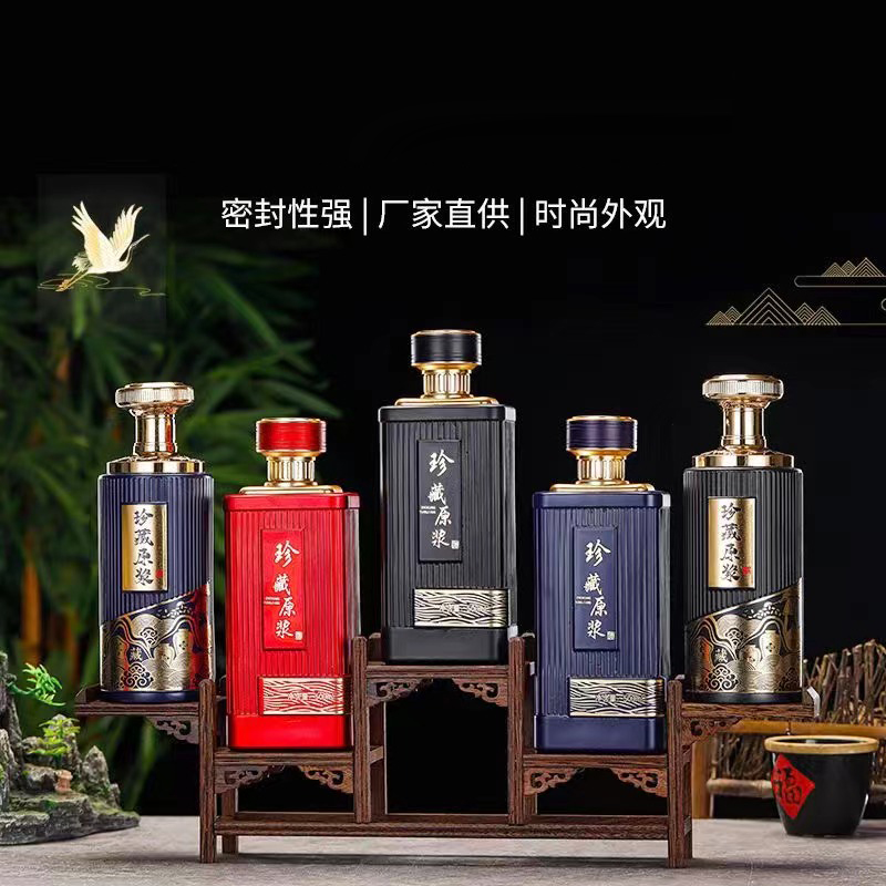 新款酒瓶-006