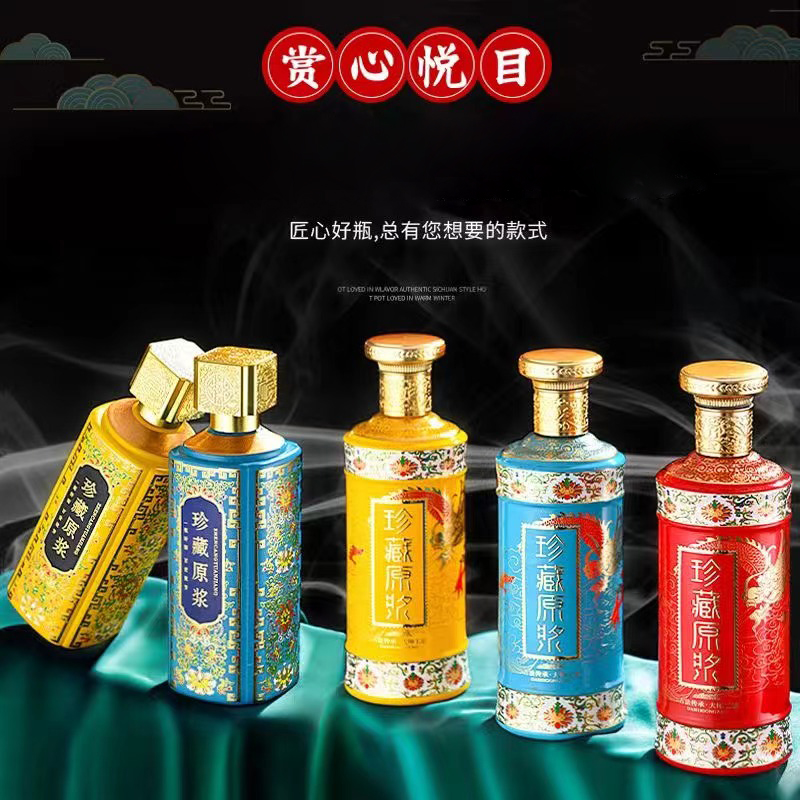 新款酒瓶-007
